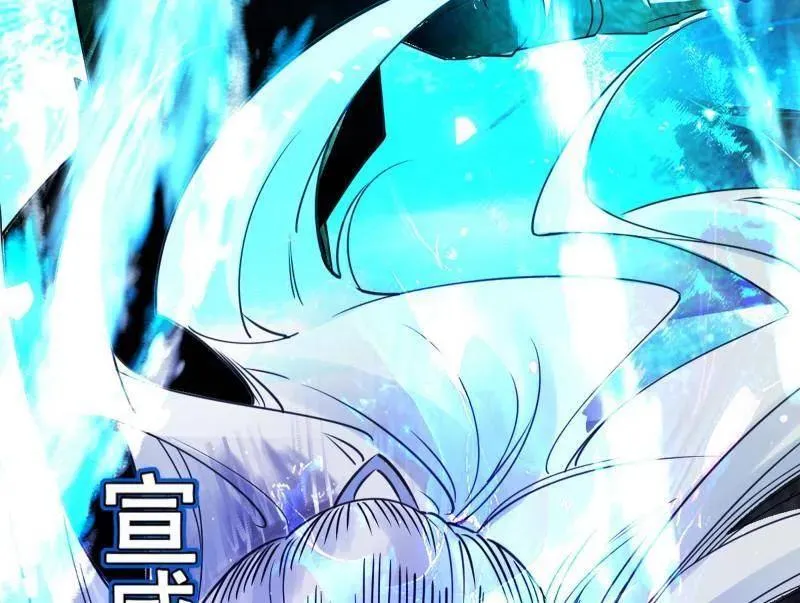 第463话 姬云涛的狂 第63页
