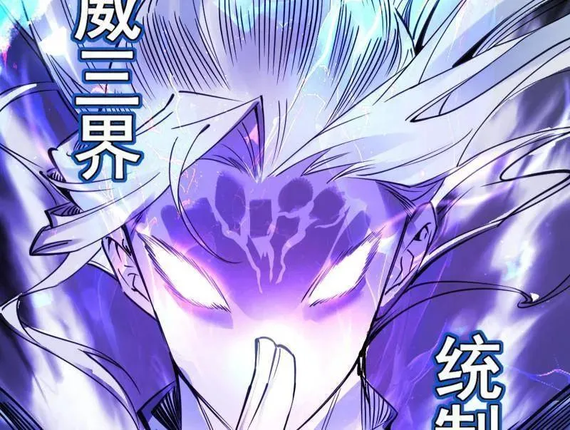 第463话 姬云涛的狂 第64页