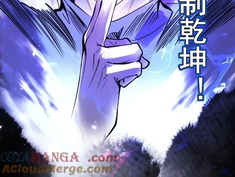 第463话 姬云涛的狂 第65页