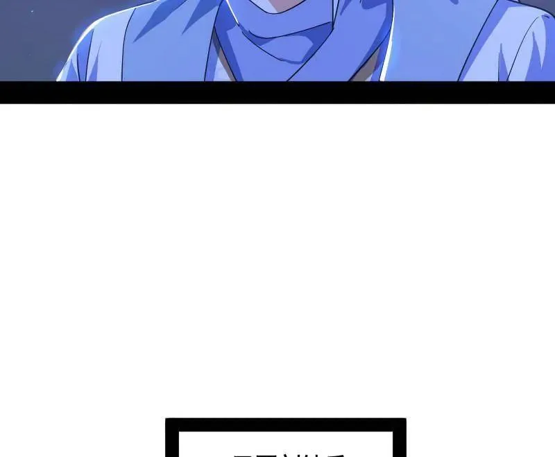 第463话 姬云涛的狂 第80页