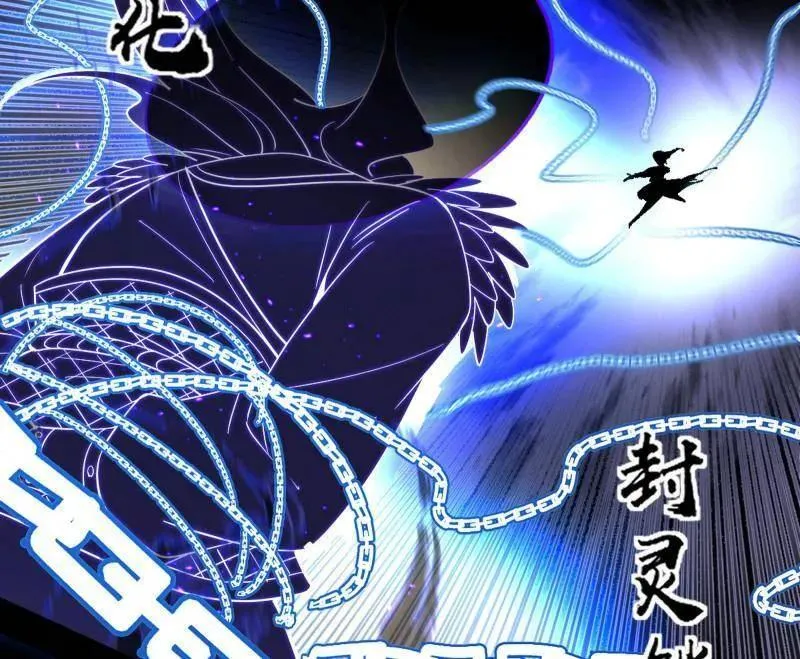 第463话 姬云涛的狂 第82页