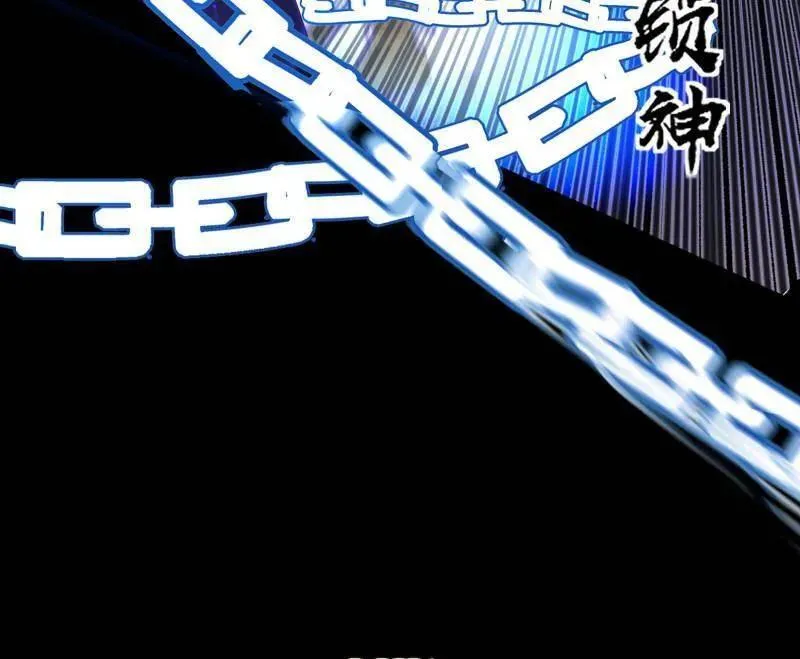 第463话 姬云涛的狂 第83页