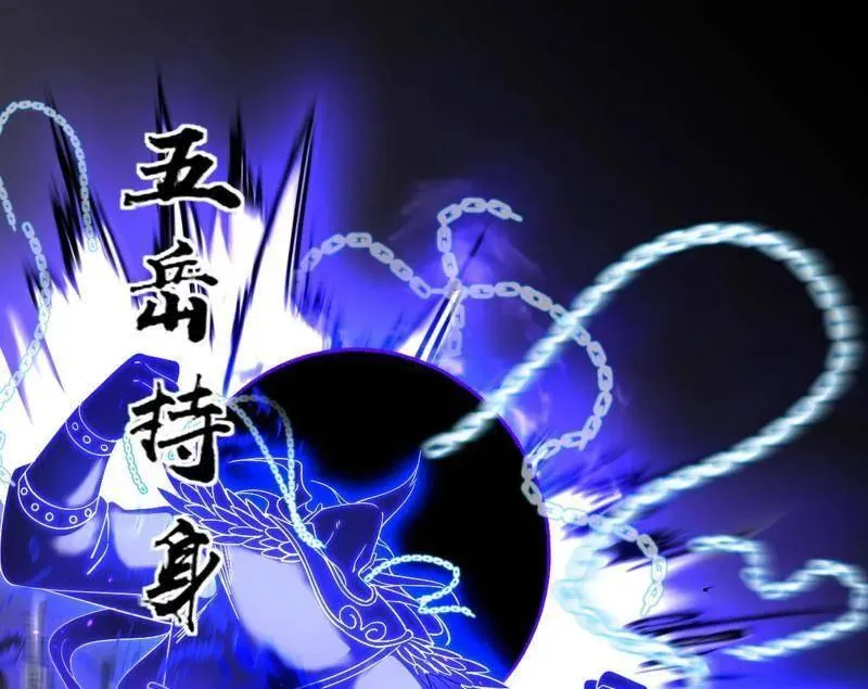 第463话 姬云涛的狂 第84页