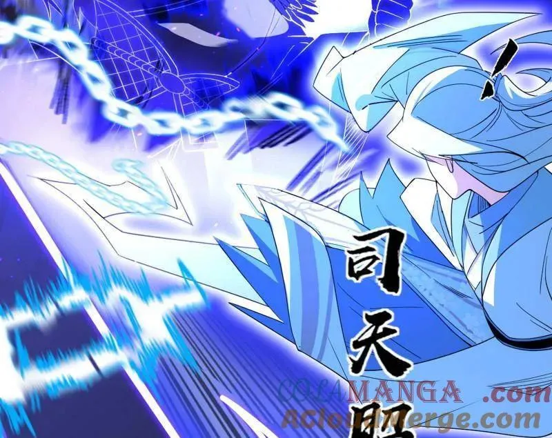 第463话 姬云涛的狂 第85页