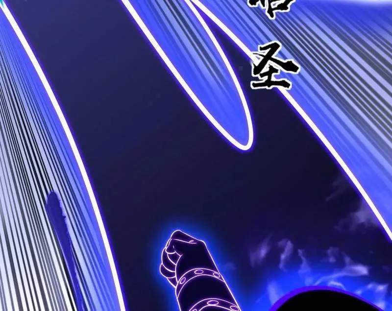 第463话 姬云涛的狂 第86页