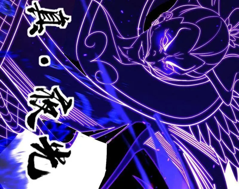 第463话 姬云涛的狂 第88页