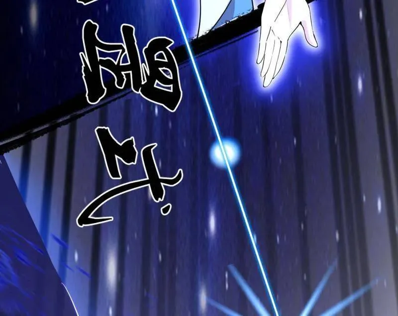 第463话 姬云涛的狂 第96页