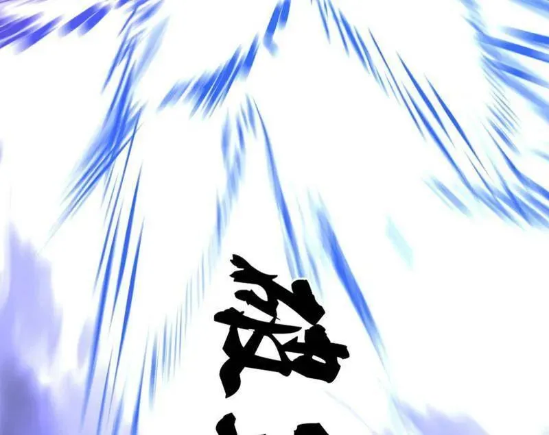 第463话 姬云涛的狂 第100页