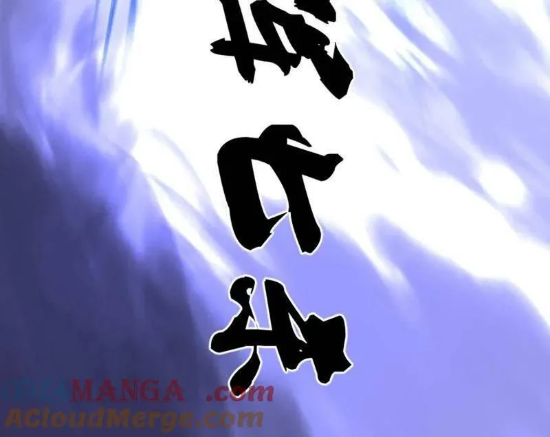 第463话 姬云涛的狂 第101页