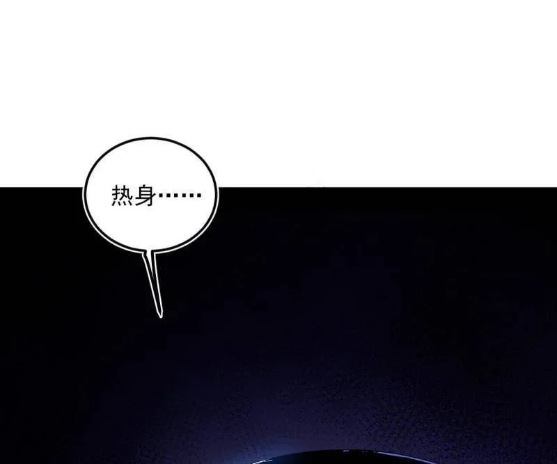 第463话 姬云涛的狂 第114页