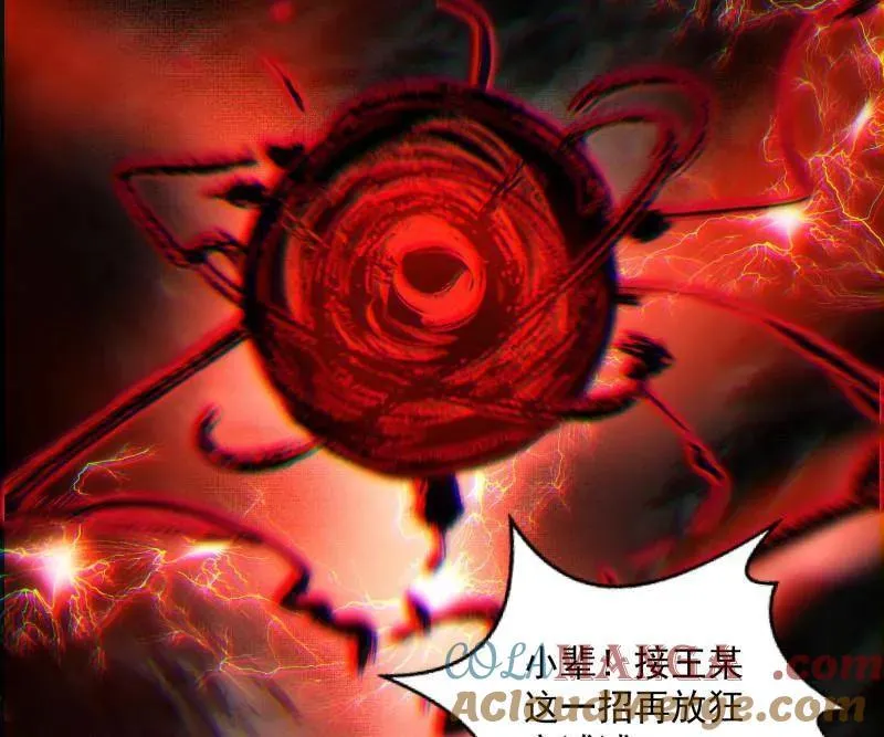 第463话 姬云涛的狂 第121页