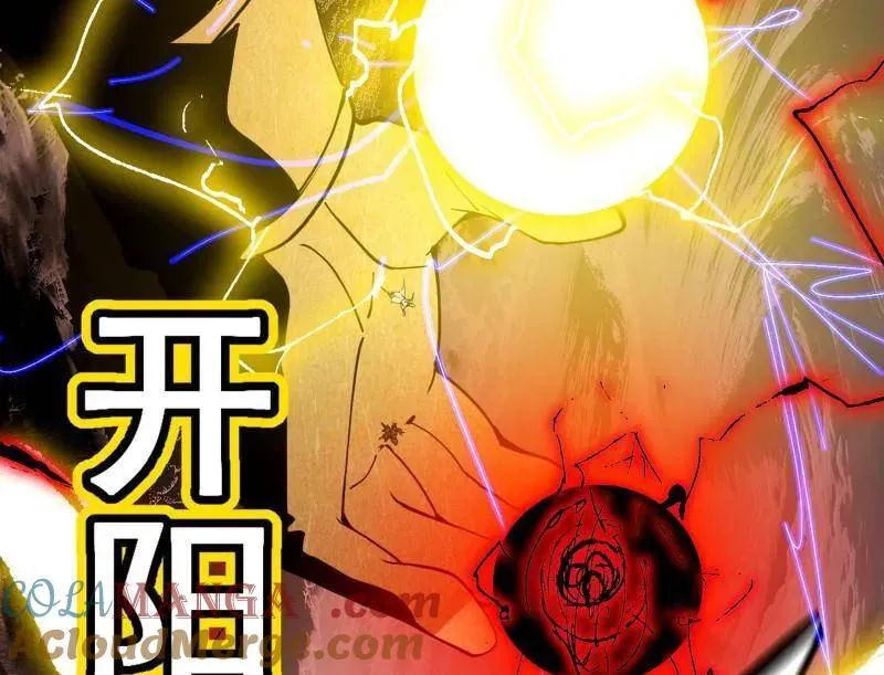 第463话 姬云涛的狂 第133页