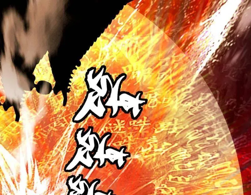 第463话 姬云涛的狂 第144页