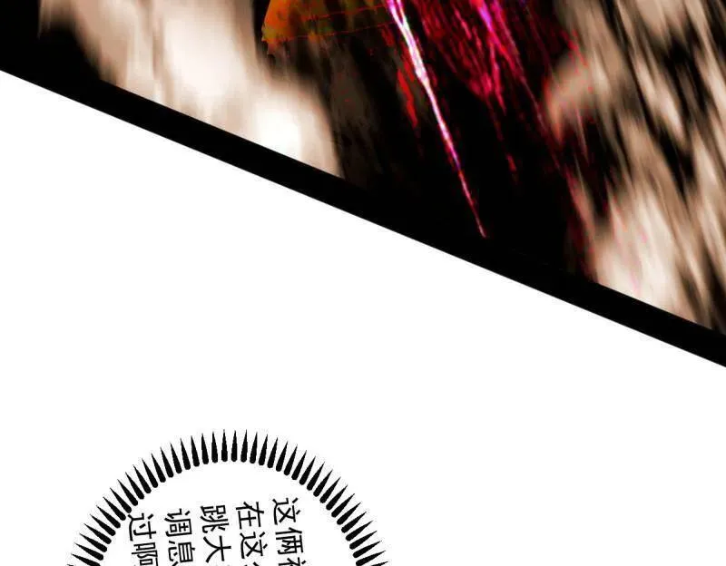 第463话 姬云涛的狂 第147页
