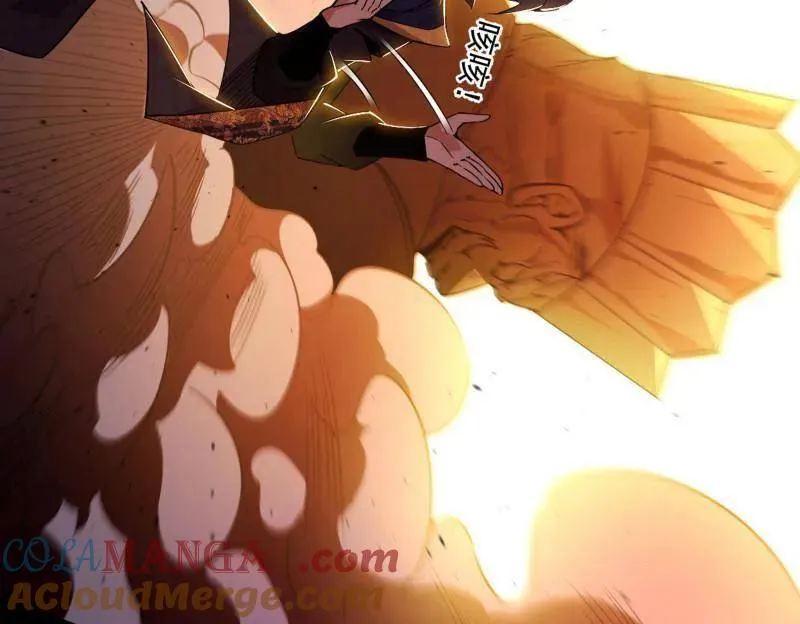 第463话 姬云涛的狂 第149页