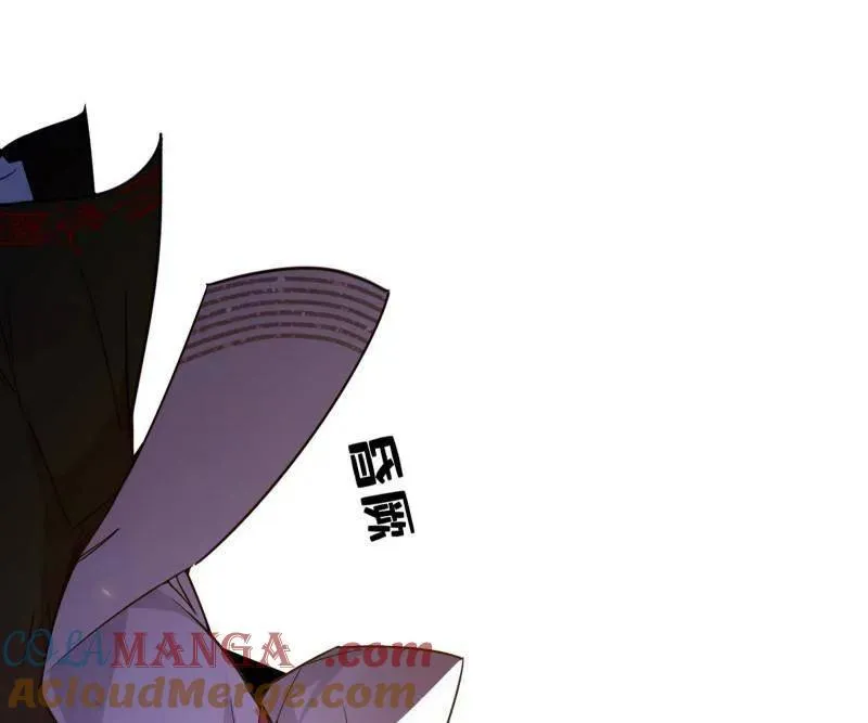 第463话 姬云涛的狂 第153页
