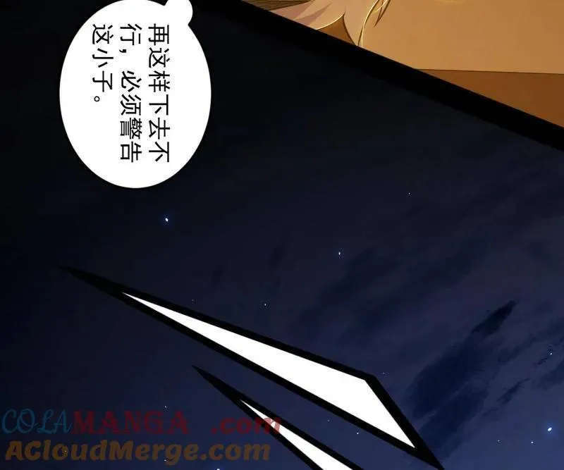 第463话 姬云涛的狂 第157页