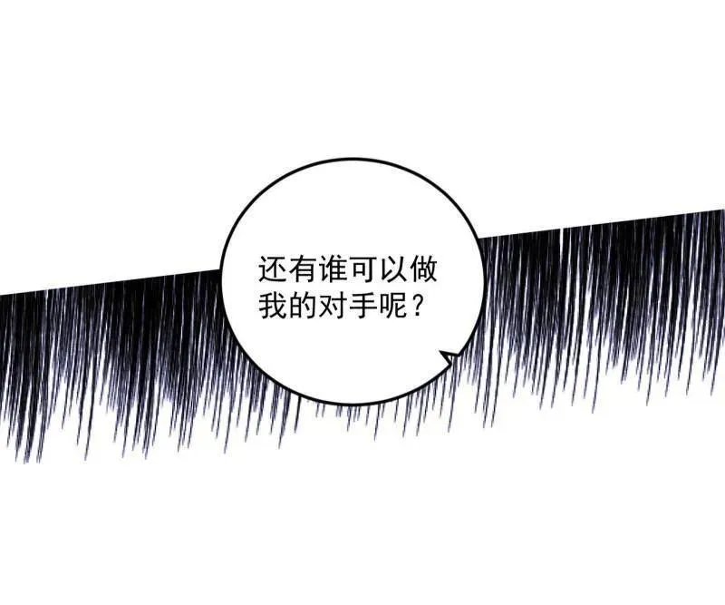 第463话 姬云涛的狂 第164页