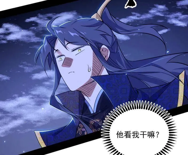 第463话 姬云涛的狂 第168页