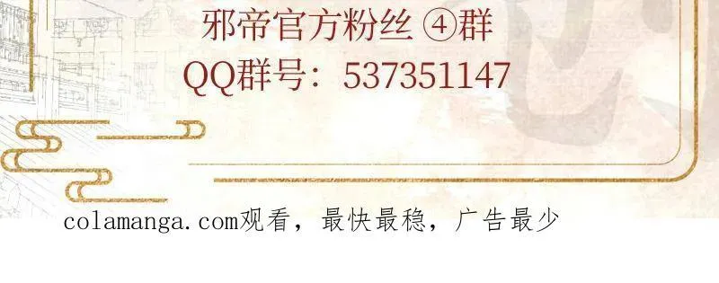 第463话 姬云涛的狂 第176页