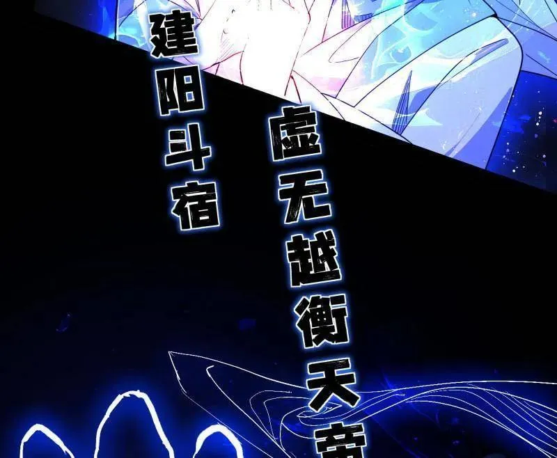 第464话 谢焱VS姬云涛，岂能独美 第24页