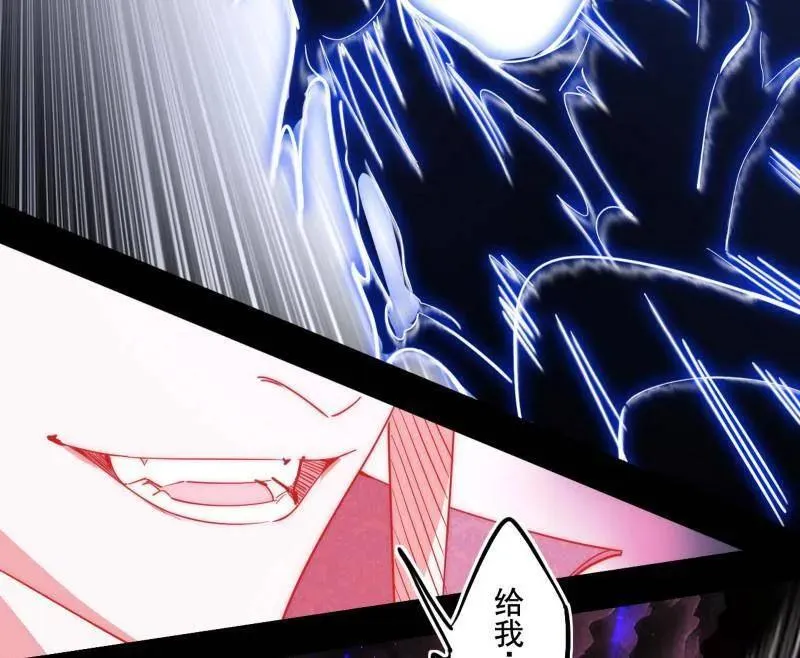 第464话 谢焱VS姬云涛，岂能独美 第28页
