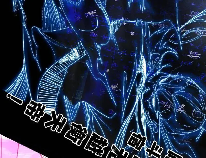 第464话 谢焱VS姬云涛，岂能独美 第39页