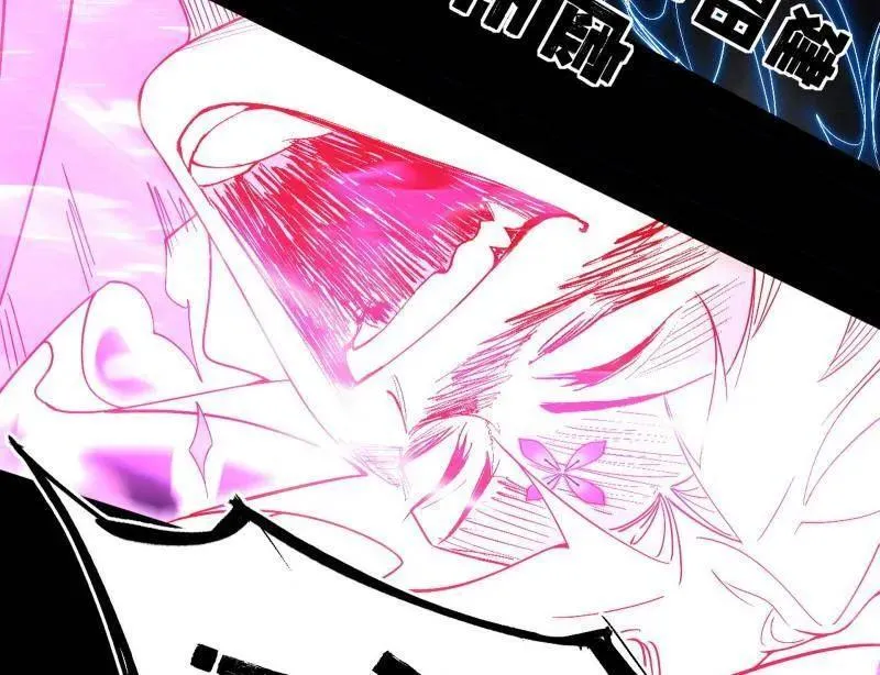 第464话 谢焱VS姬云涛，岂能独美 第40页