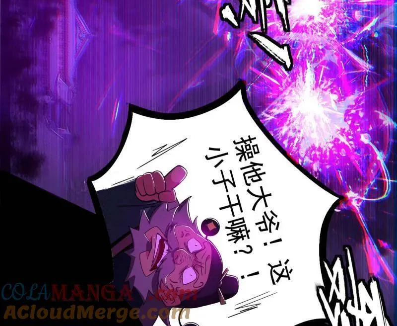 第464话 谢焱VS姬云涛，岂能独美 第45页