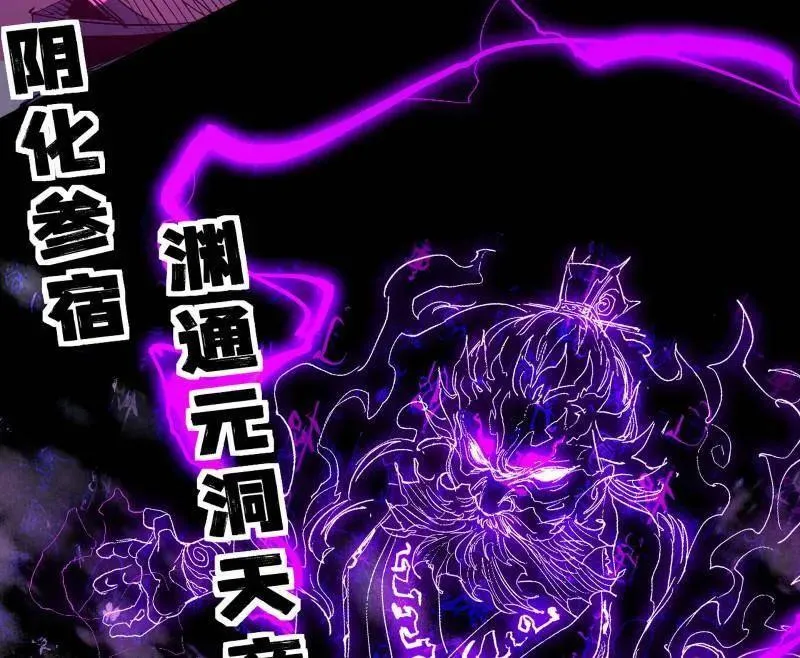 第464话 谢焱VS姬云涛，岂能独美 第55页
