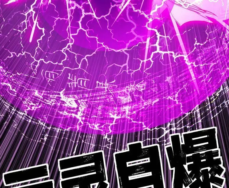 第464话 谢焱VS姬云涛，岂能独美 第59页