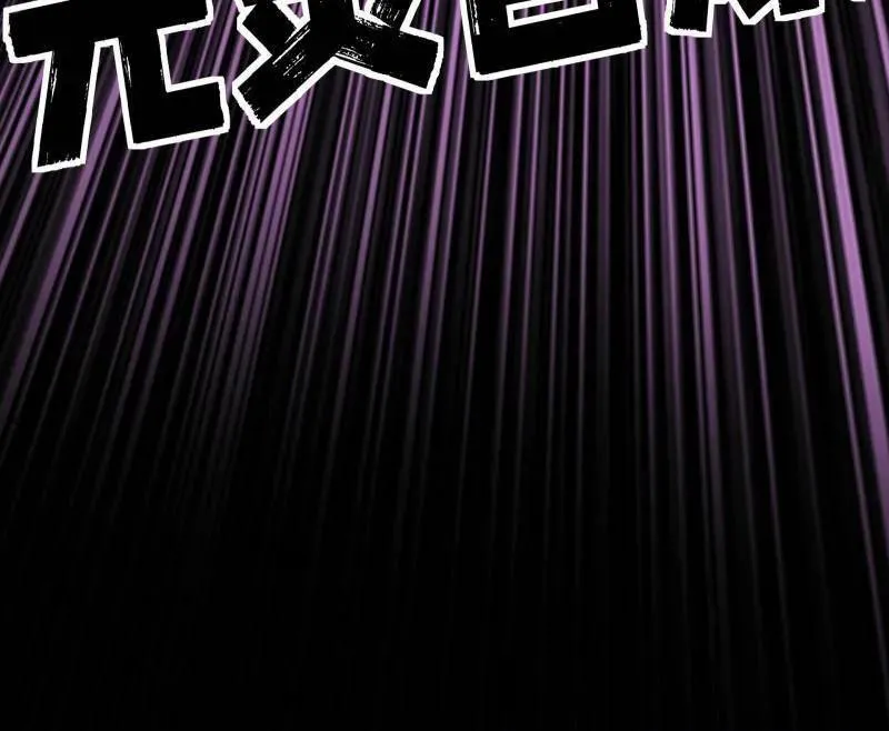第464话 谢焱VS姬云涛，岂能独美 第60页