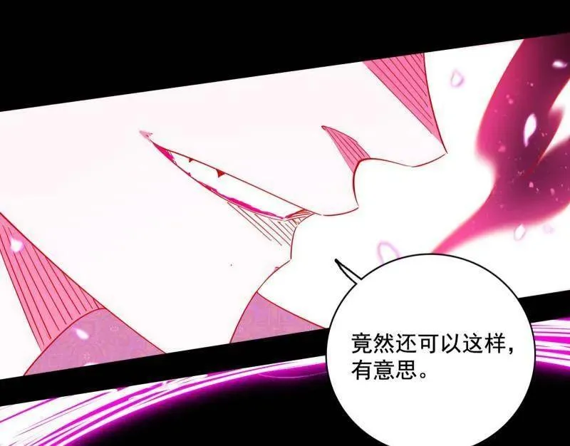 第464话 谢焱VS姬云涛，岂能独美 第64页