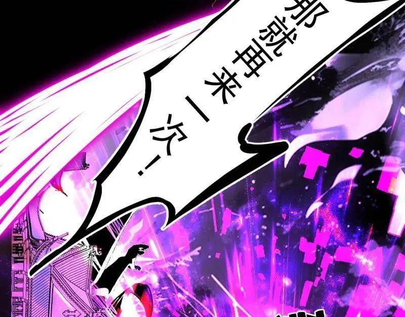 第464话 谢焱VS姬云涛，岂能独美 第67页