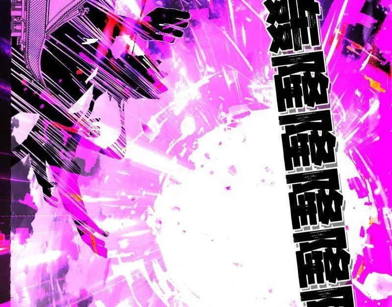 第464话 谢焱VS姬云涛，岂能独美 第68页