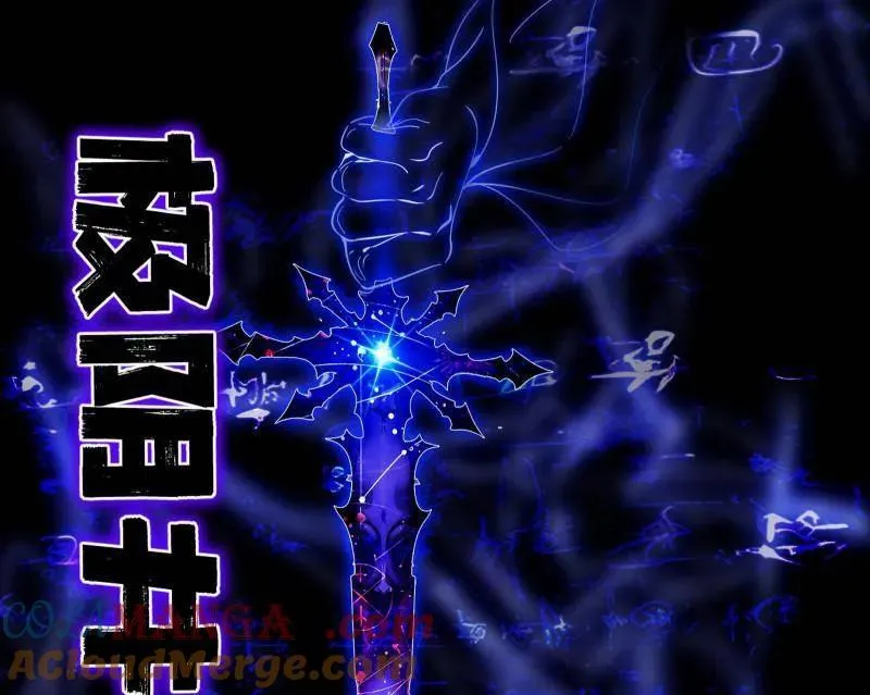 第464话 谢焱VS姬云涛，岂能独美 第81页