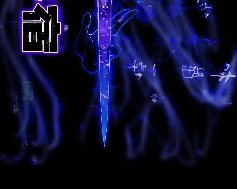 第464话 谢焱VS姬云涛，岂能独美 第82页