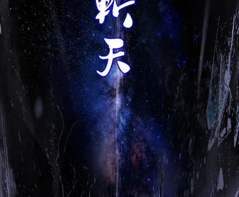 第464话 谢焱VS姬云涛，岂能独美 第92页