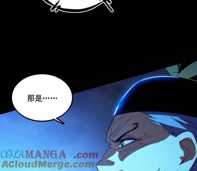 第464话 谢焱VS姬云涛，岂能独美 第105页