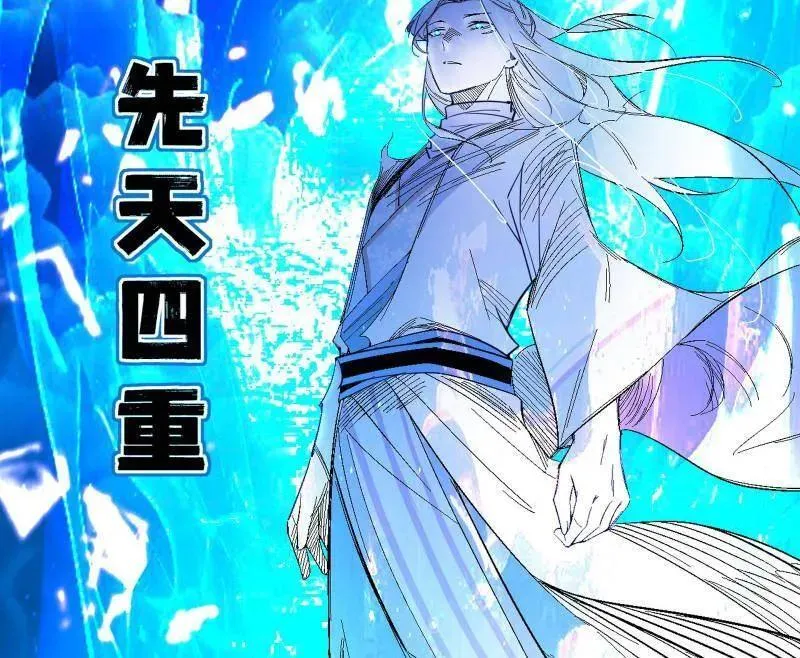 第464话 谢焱VS姬云涛，岂能独美 第127页