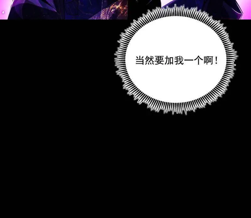 第464话 谢焱VS姬云涛，岂能独美 第132页
