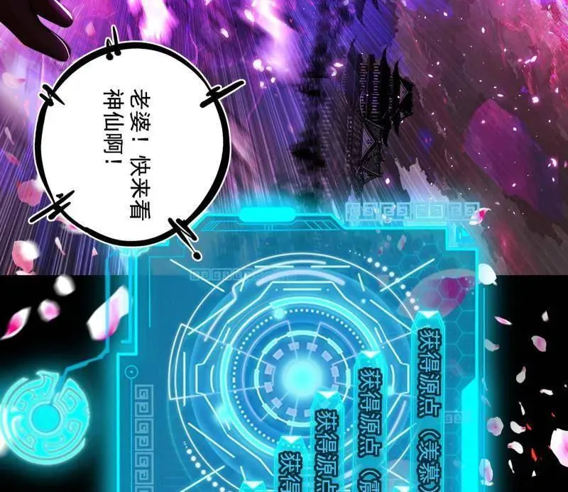 第464话 谢焱VS姬云涛，岂能独美 第140页