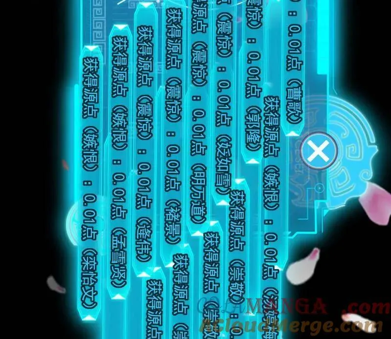 第464话 谢焱VS姬云涛，岂能独美 第141页