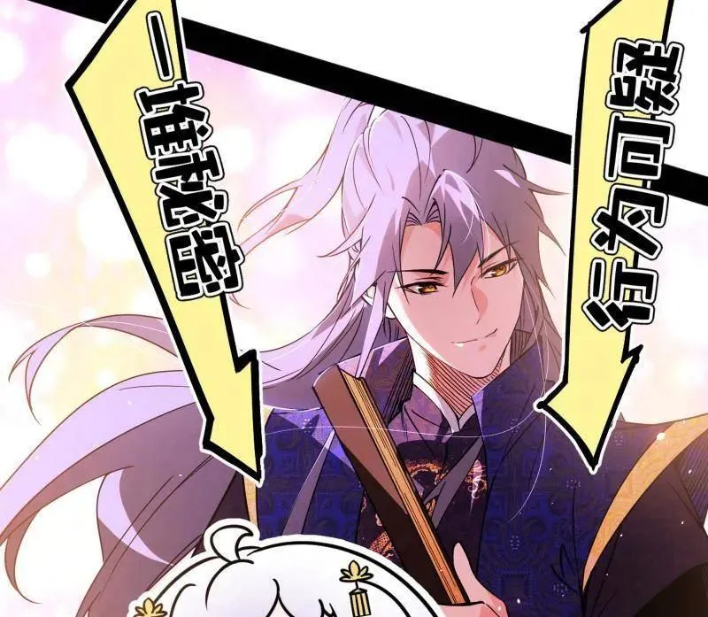 第465话 妙手回春？ 第64页