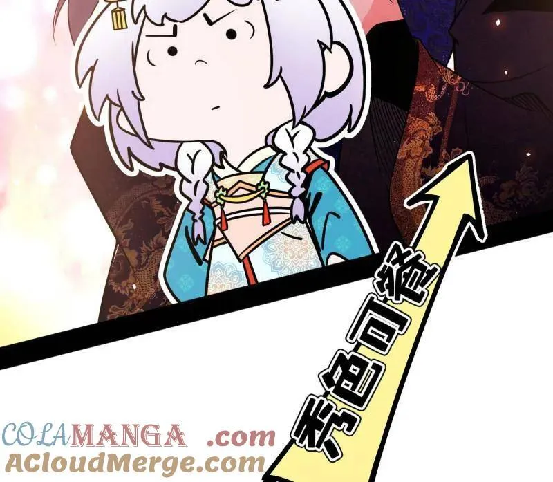 第465话 妙手回春？ 第65页