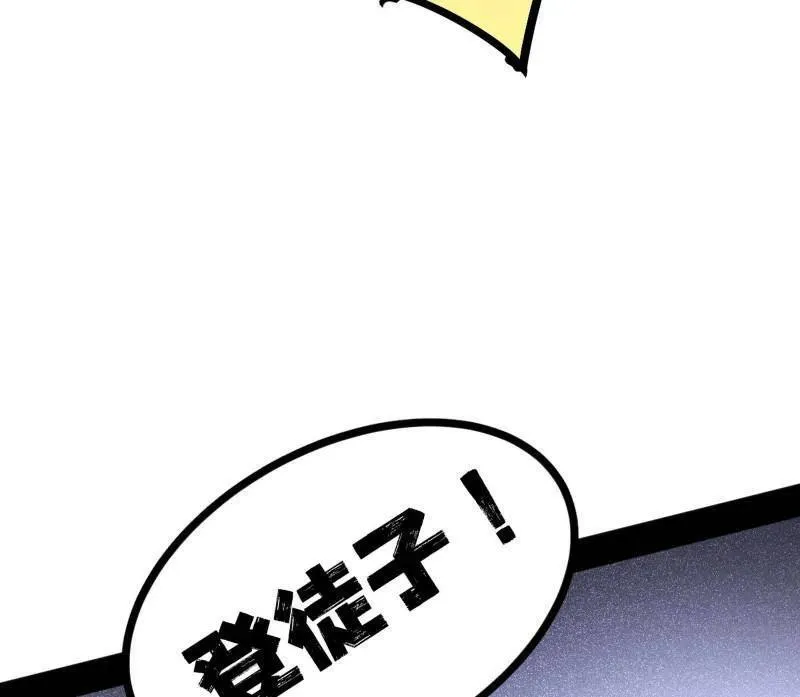 第465话 妙手回春？ 第66页