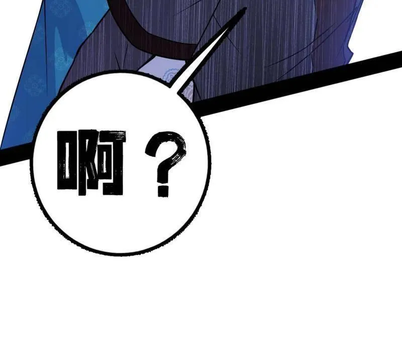 第465话 妙手回春？ 第68页