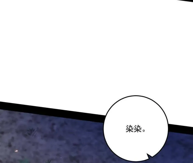 第465话 妙手回春？ 第71页