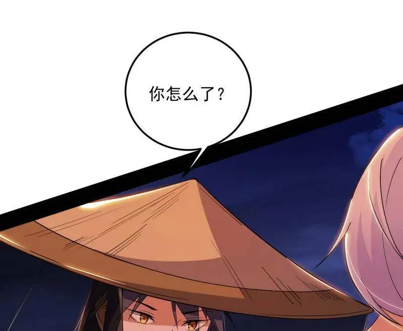 第465话 妙手回春？ 第96页