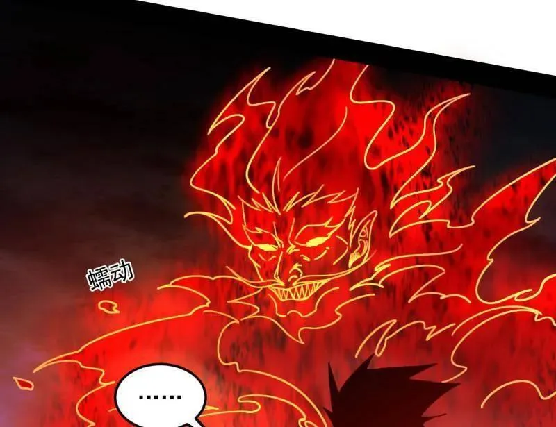 第465话 妙手回春？ 第126页